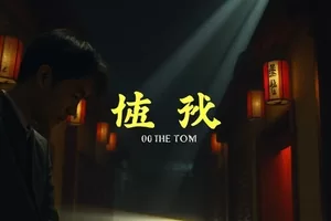 折叠剧本横版剧照，桌面摊开的剧本手稿